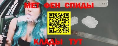 мяу мяу кристалл Кунгур