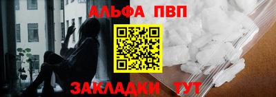 spice Балаково