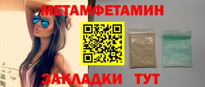трава Кумертау