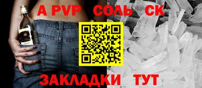 трава Кумертау