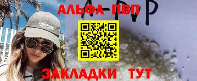 а пвп мука Балашиха