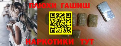 трава Кумертау