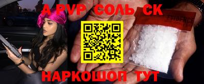 мяу мяу кристалл Кунгур