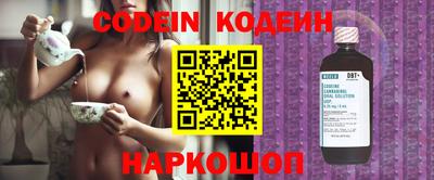 мяу мяу кристалл Кунгур