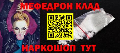 трава Кумертау
