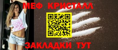 spice Балаково