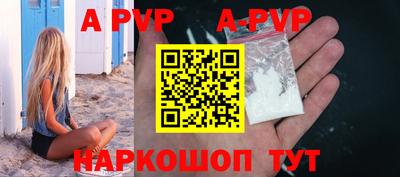 трава Кумертау