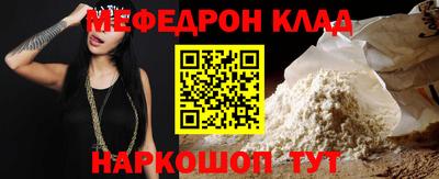 а пвп мука Балашиха