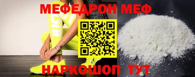 мефедрон мука Балахна