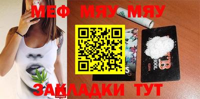 а пвп мука Балашиха