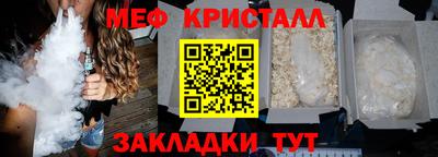 трава Кумертау