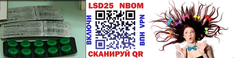 LSD-25 экстази ecstasy Петровск