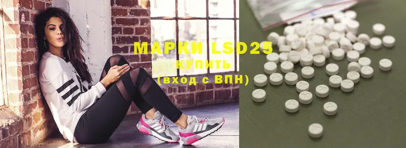 LSD-25 экстази кислота  как найти наркотики  Петровск 