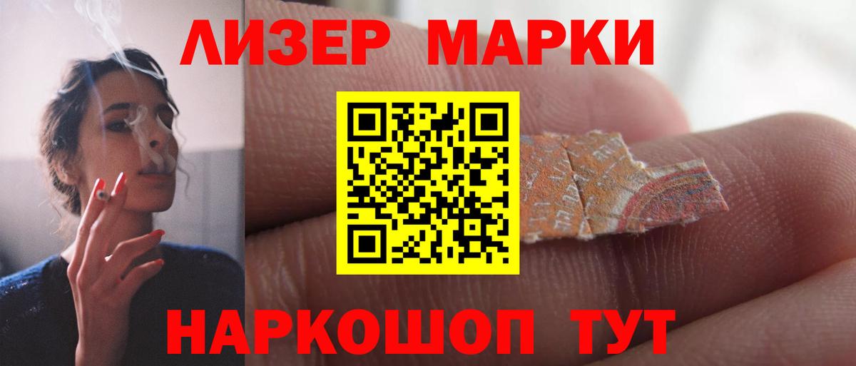 Лсд 25 экстази ecstasy Петровск