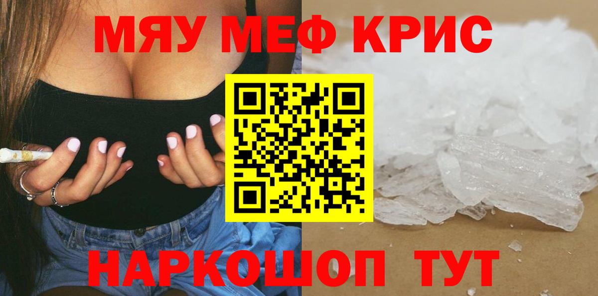 МЕФ Петровск