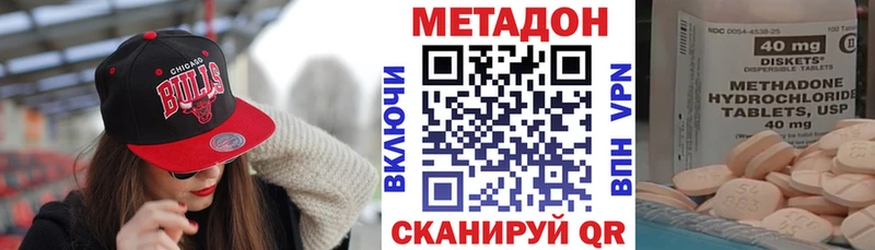 OMG рабочий сайт  Петровск  Метадон кристалл 