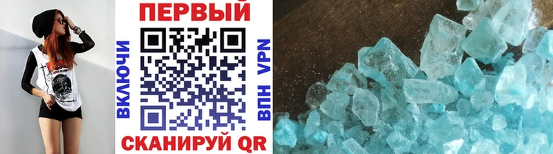 ссылка на мегу рабочий сайт  Петровск  Первитин витя  как найти закладки 
