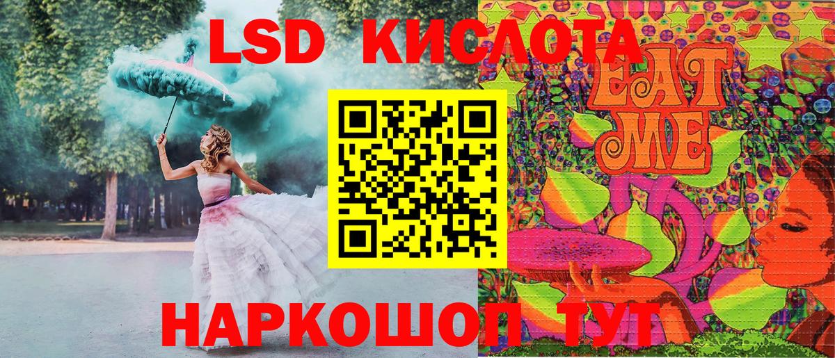 Наркотические марки 1,5мг  Вход с VPN  Петровск  Наркотические марки 1,5мг 