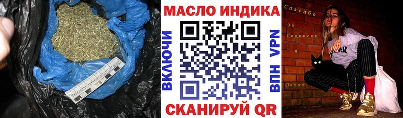 hydra зеркало  Петровск  Дистиллят ТГК концентрат 