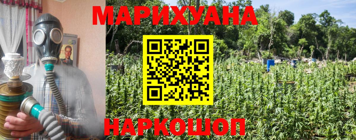 Бошки Шишки THC 21% Петровск