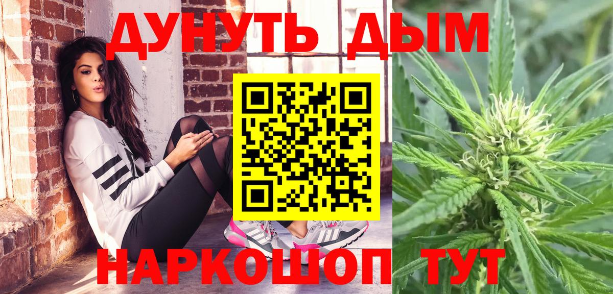 Каннабис Bruce Banner  Марихуана THC 21%  Вход с VPN  Бошки марихуана SATIVA & INDICA  Петровск 